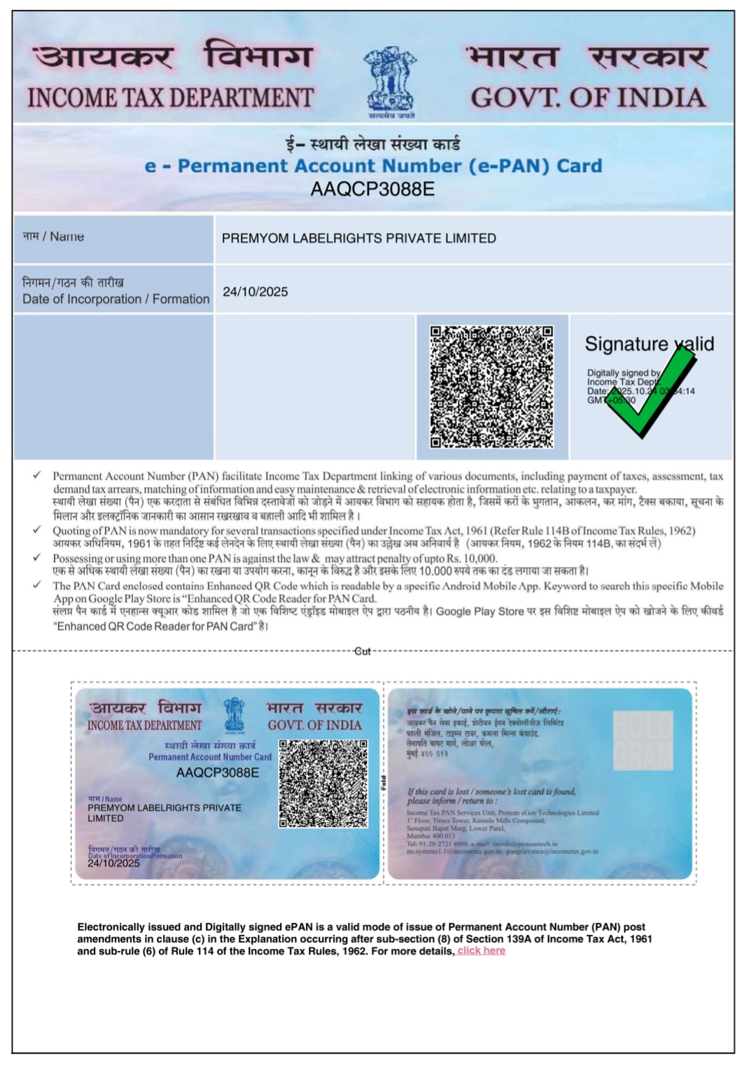 Legal Document