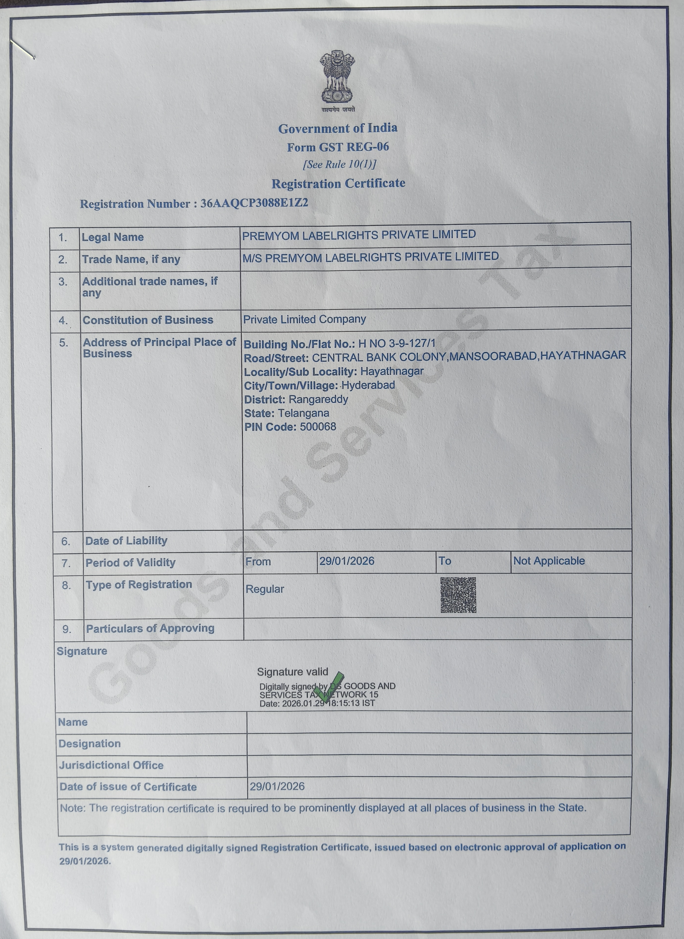 Legal Document