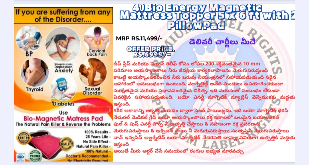 Bio - Magnetic Mattress 